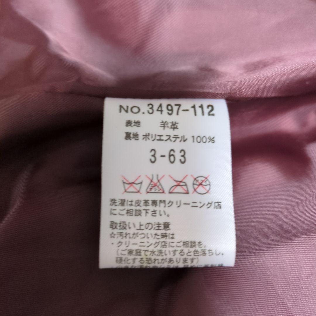 SCHLUSSEL　シュリセル　レザージャケット　羊革　ボルドーカラー