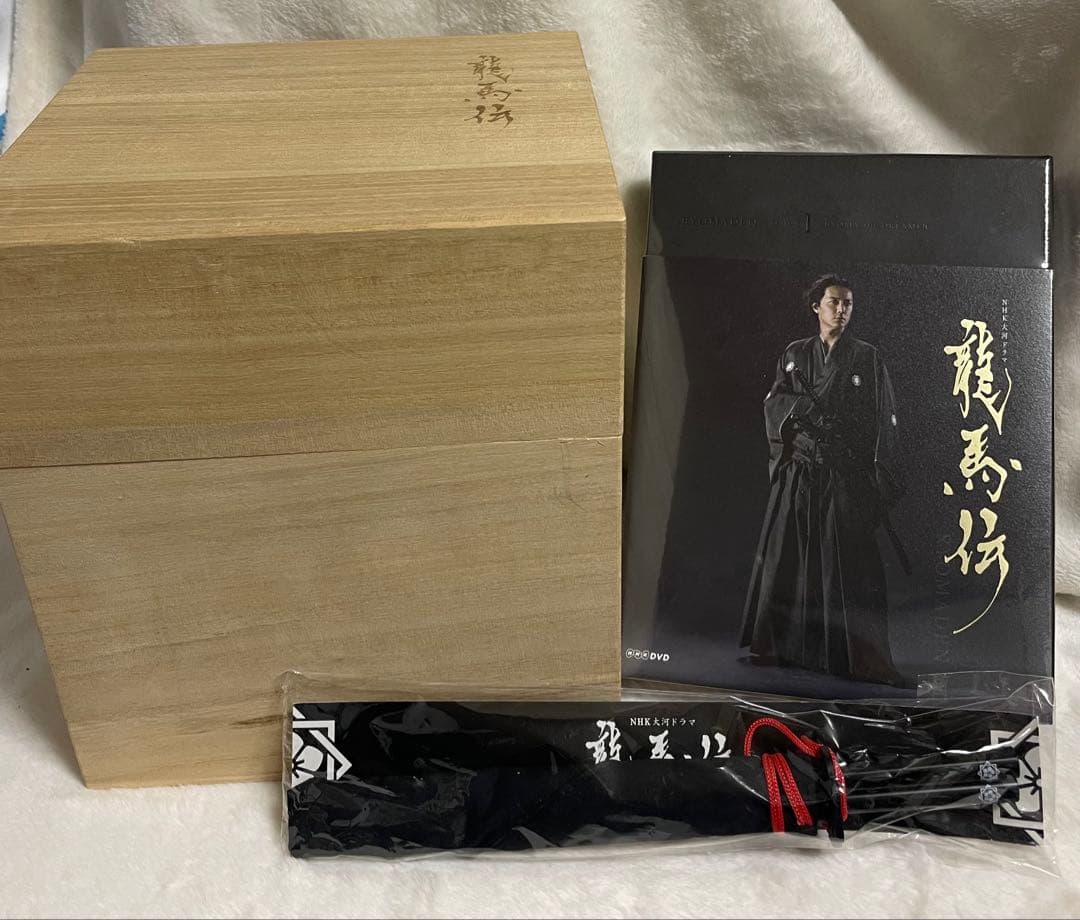 龍馬伝　初回限定DVD Ⅰ〜Ⅳセット　桐箱・NHKブック3冊付き