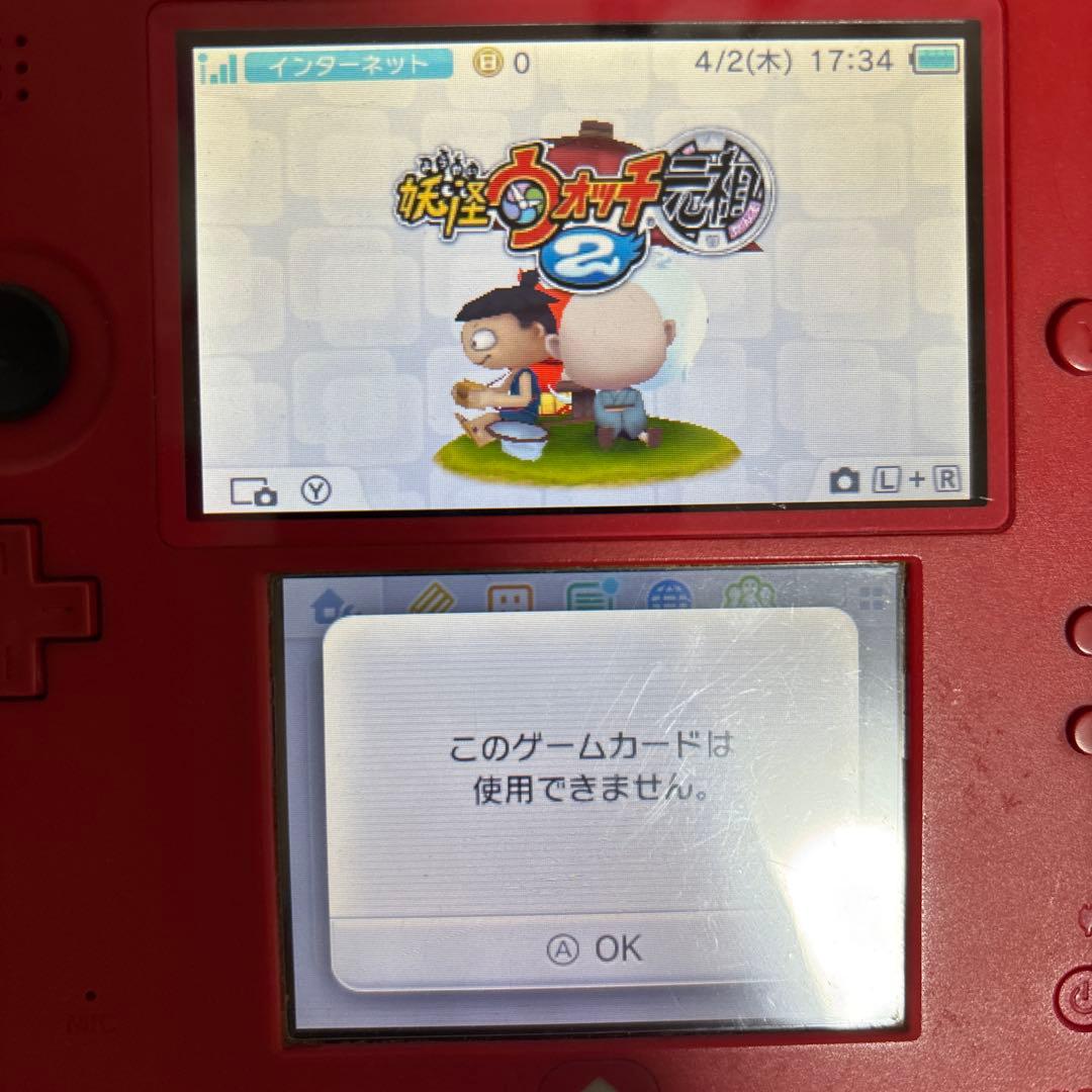 さとうしゅん様確認用
