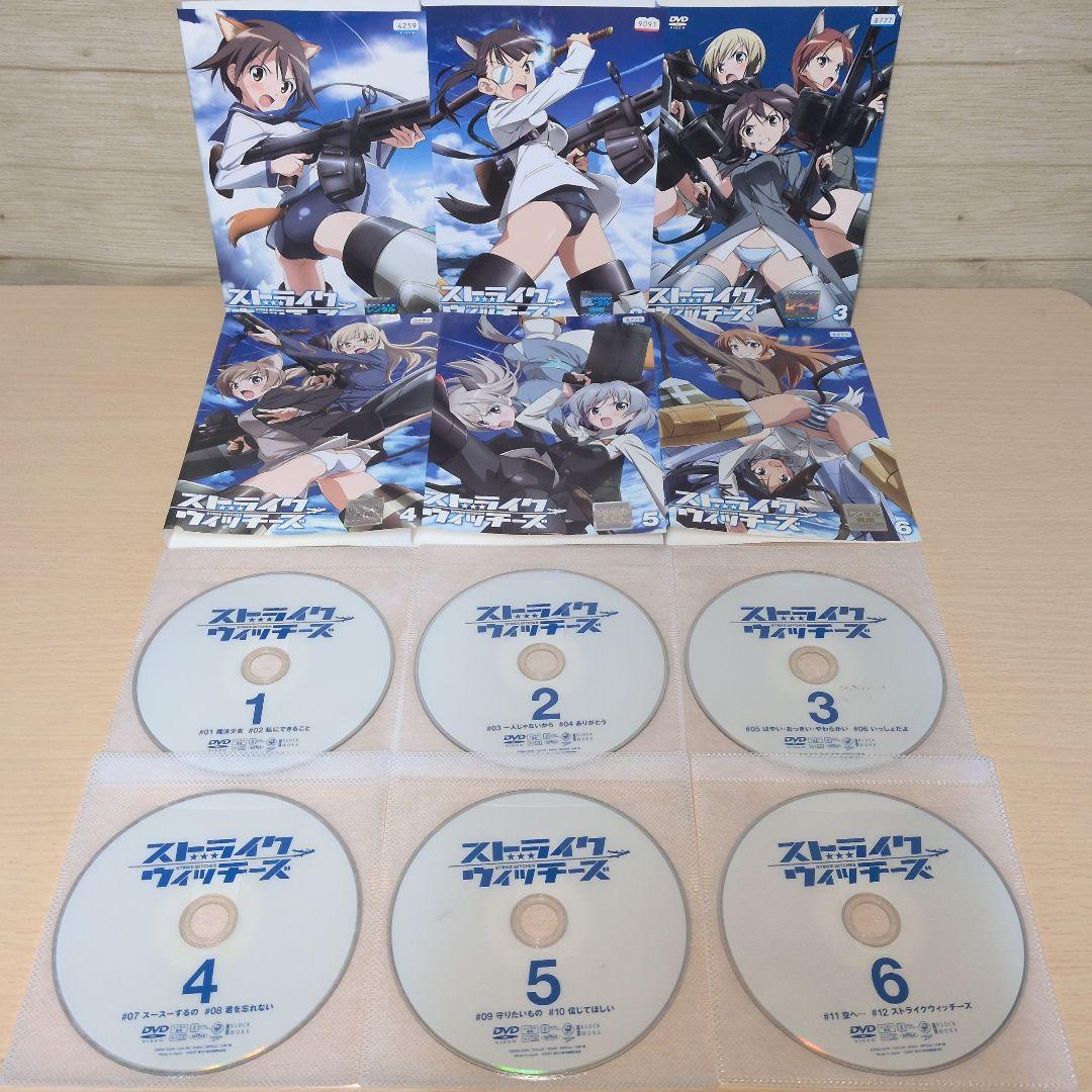 ストライクウィッチーズ DVD 1 2 3 4期 全21巻セット