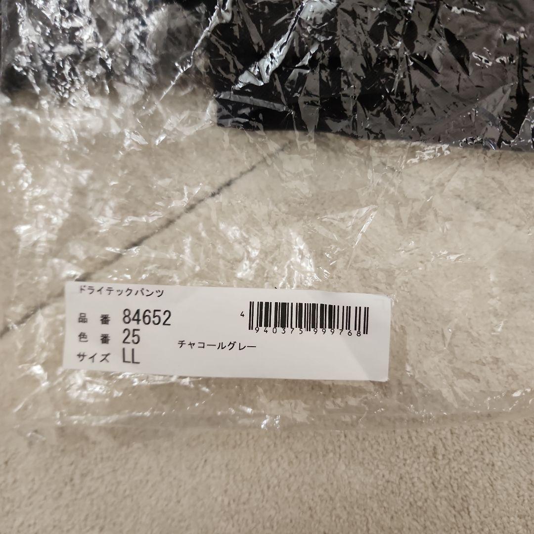 TS DESIGN 作業着 上下セット