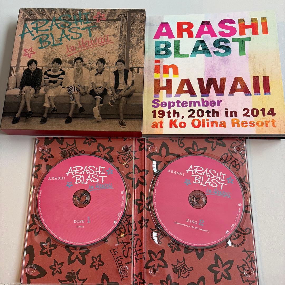 嵐 DVD CD アルバム まとめ売り レア 初回限定盤多数 17枚セット