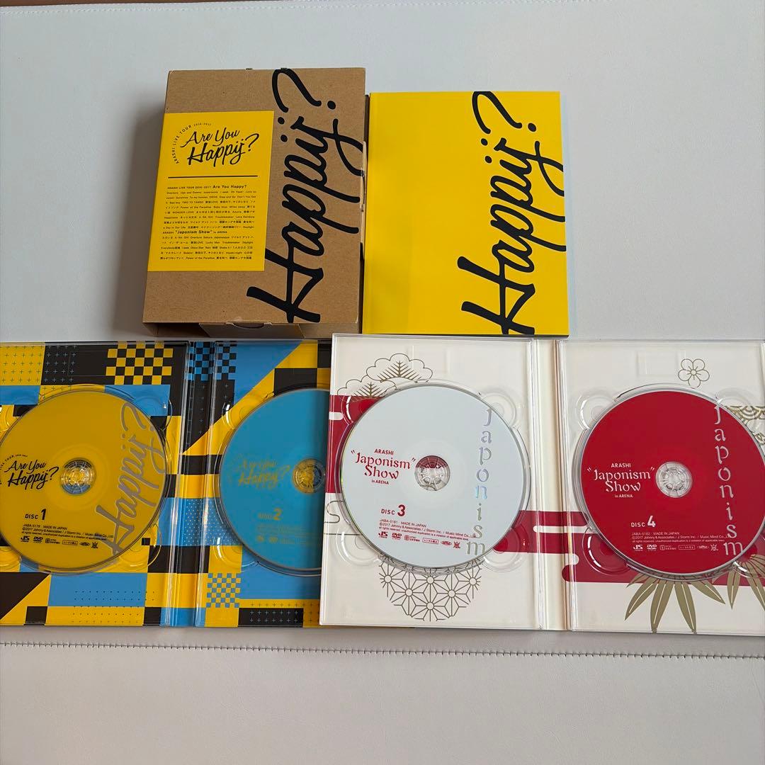 嵐 DVD CD アルバム まとめ売り レア 初回限定盤多数 17枚セット