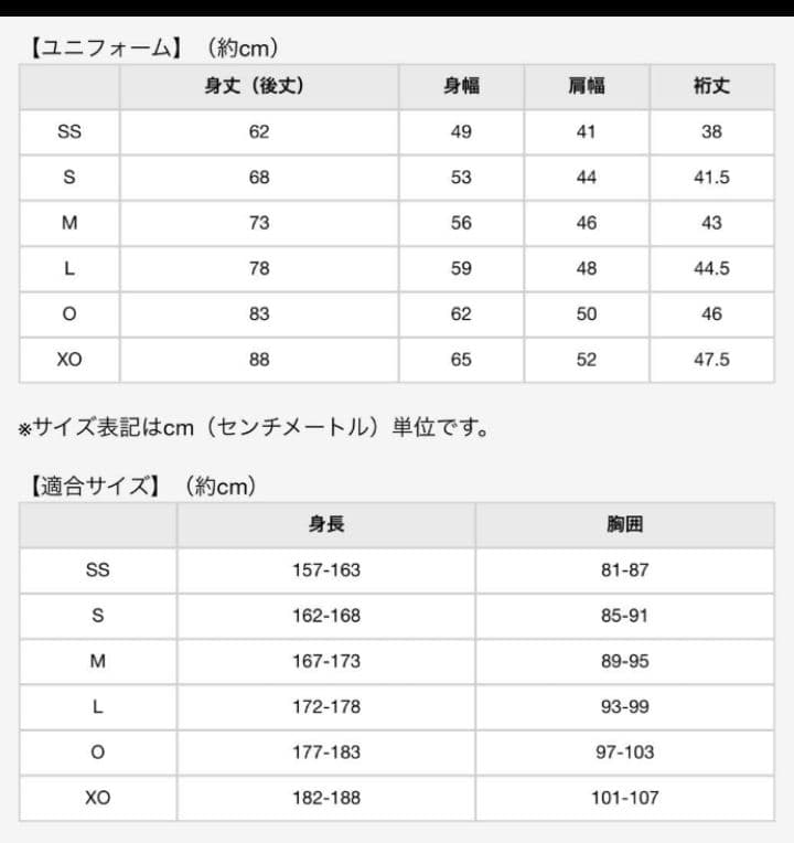 ☆プロフ内ユニホーム販売中☆ 阪神タイガースユニホーム 糸原健斗