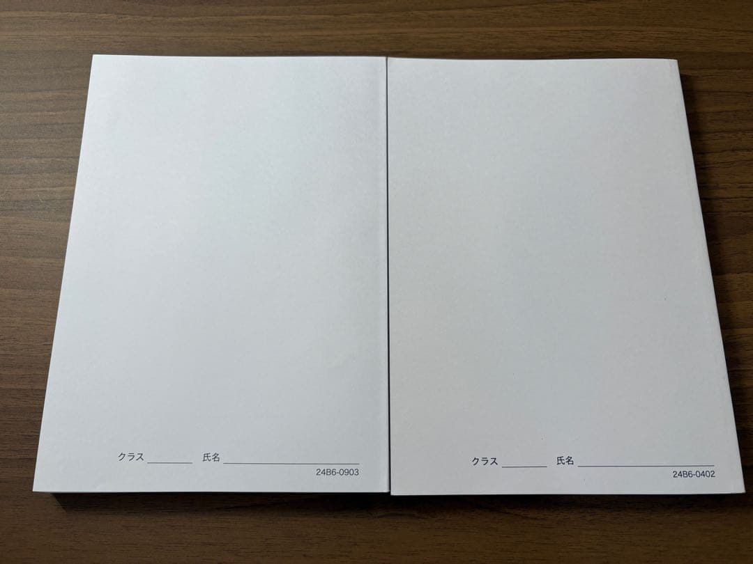 鉄緑会　高3理系数学　入試数学問題集　第1部第2部セット