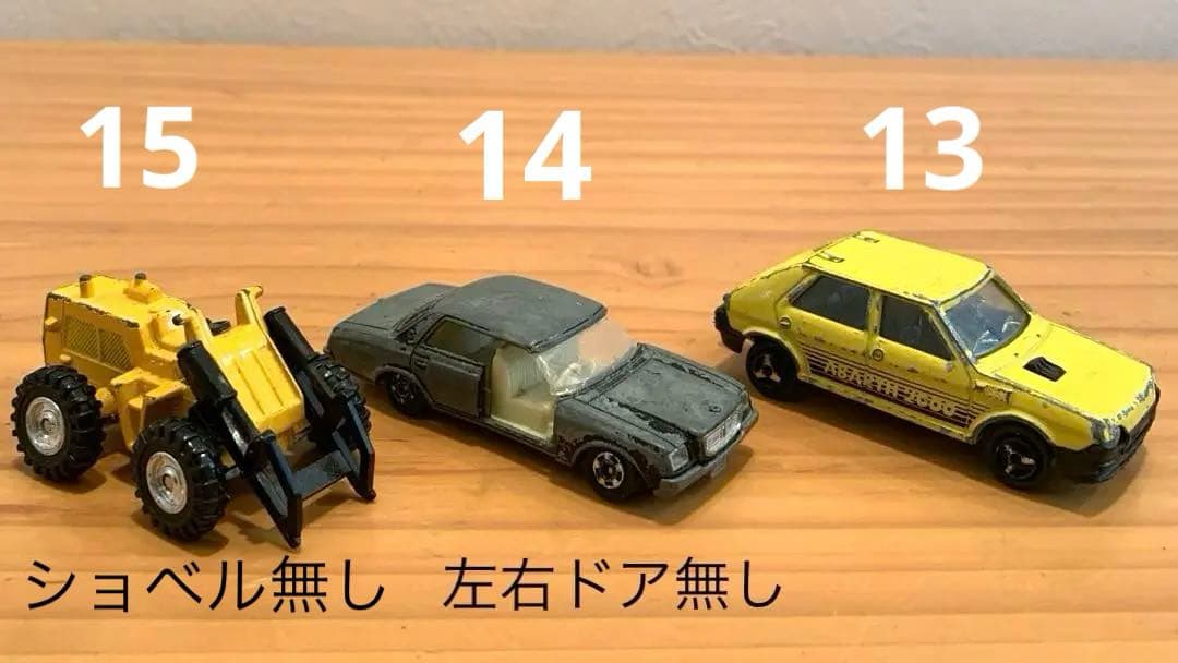 【希少 バラ売りOK】レトロ ミニカー まとめ売り トミカ 他
