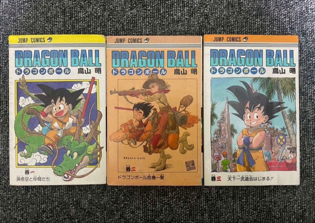 い*。様 ドラゴンボール 全巻セット