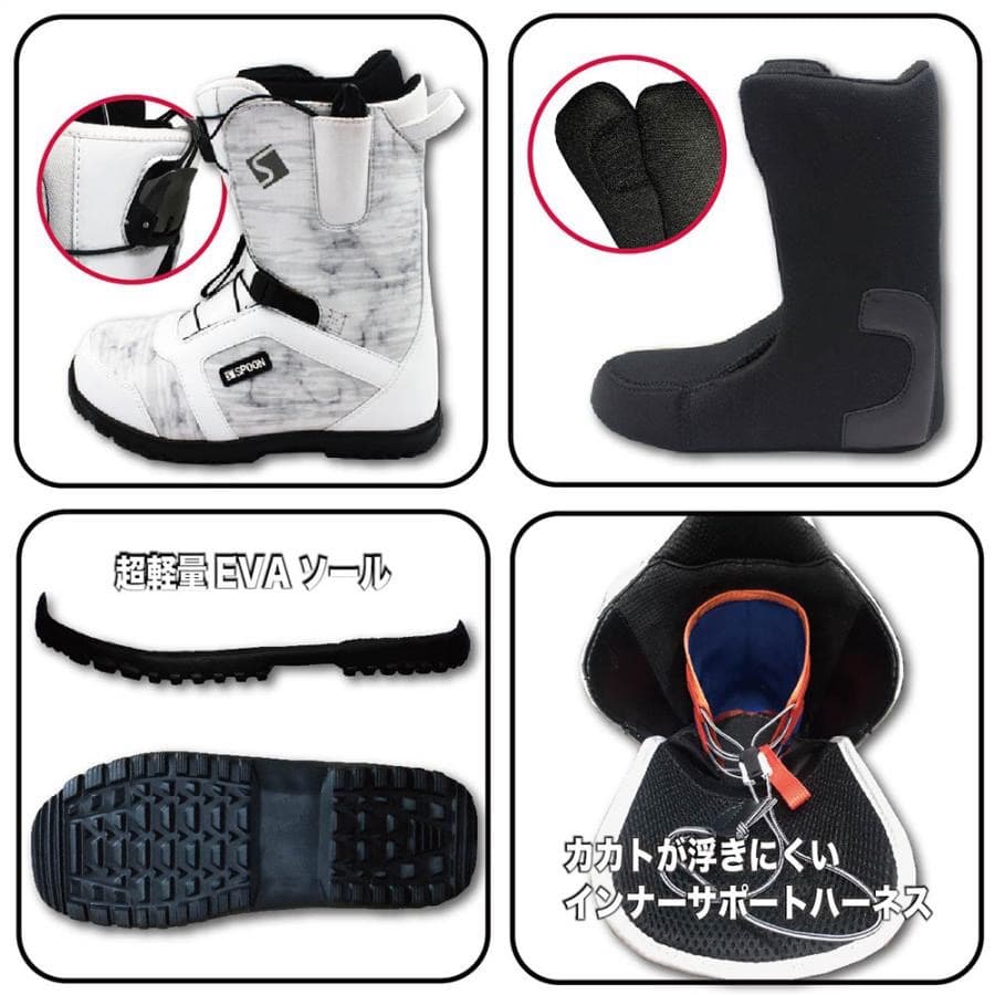 スノーボード ブーツ クイックレース ホワイト 23.5～24cm＊新品訳あり＊