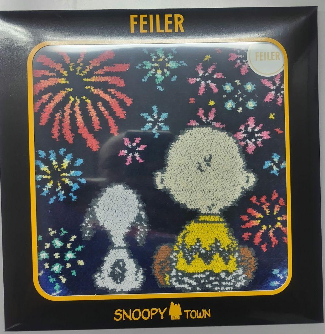 FEILER スヌーピー タオルハンカチ2枚セット　花火　ベーカリー