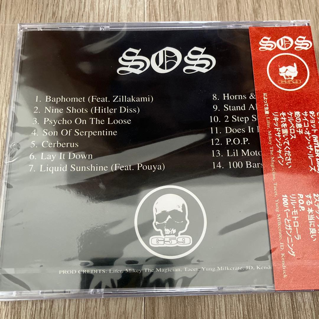 洋楽 Ramirez G-Rap G-Luv Son of Serpentine