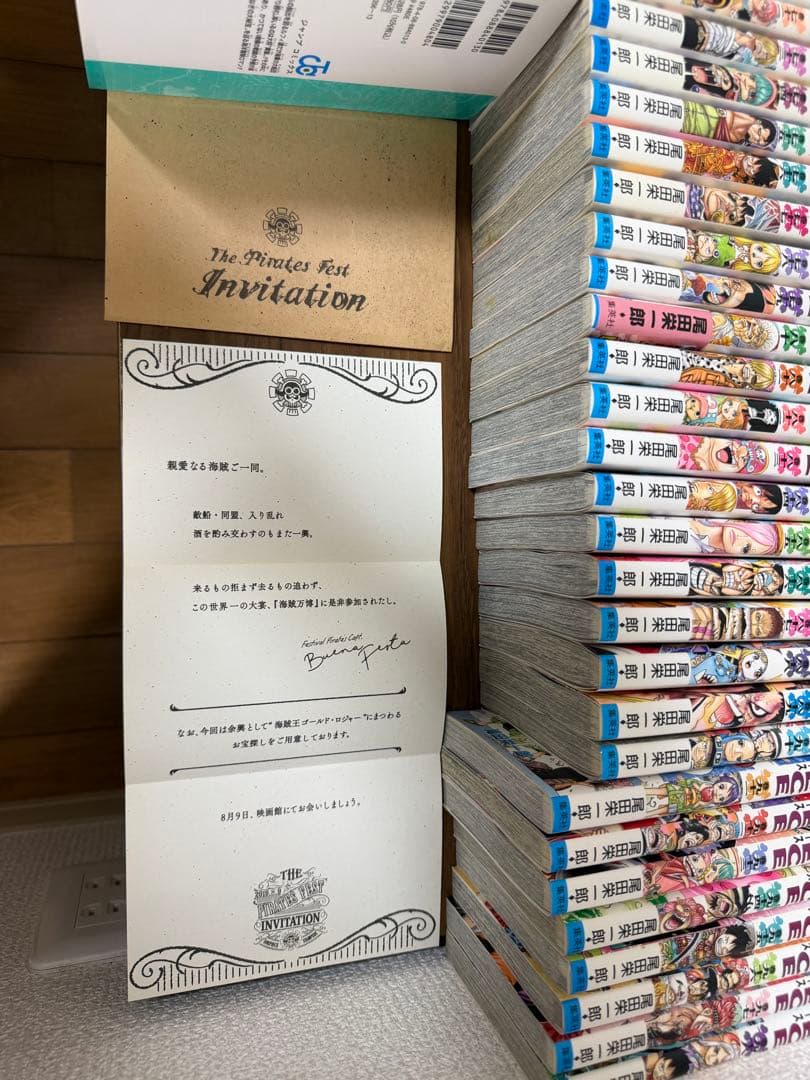 【16巻以降初版】ワンピース1巻〜108巻セット+ 特製シール、海賊万博の招待状