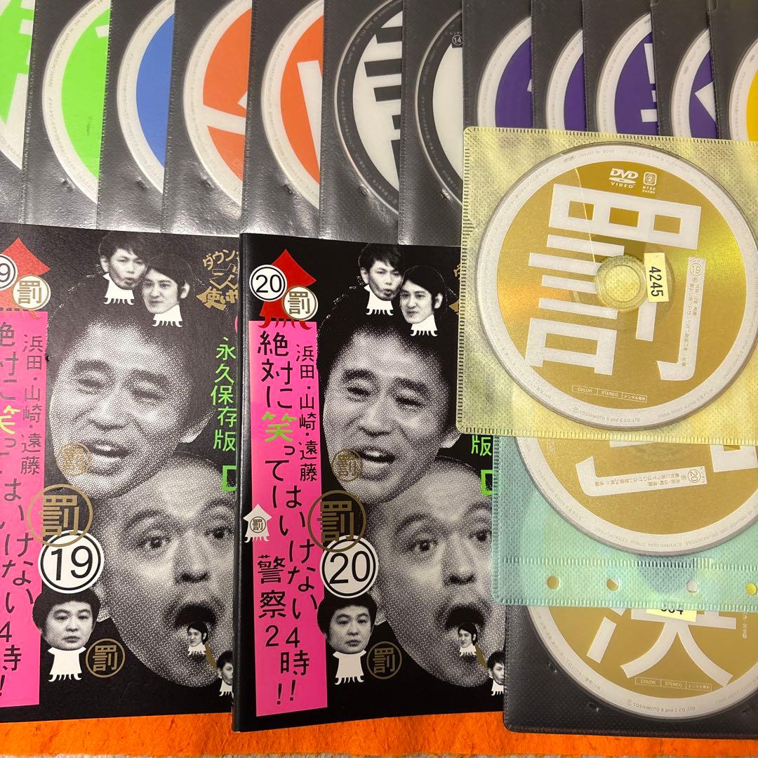 ダウンタウンのガキの使いやあらへんで　罰　絶対に笑ってはいけない　全66巻セット