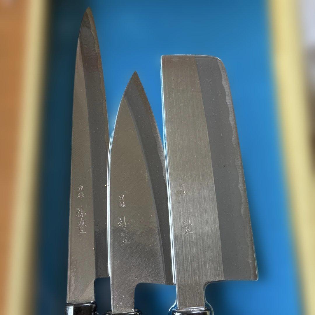 和包丁 祐豊作 3本セット ハガネ 未使用