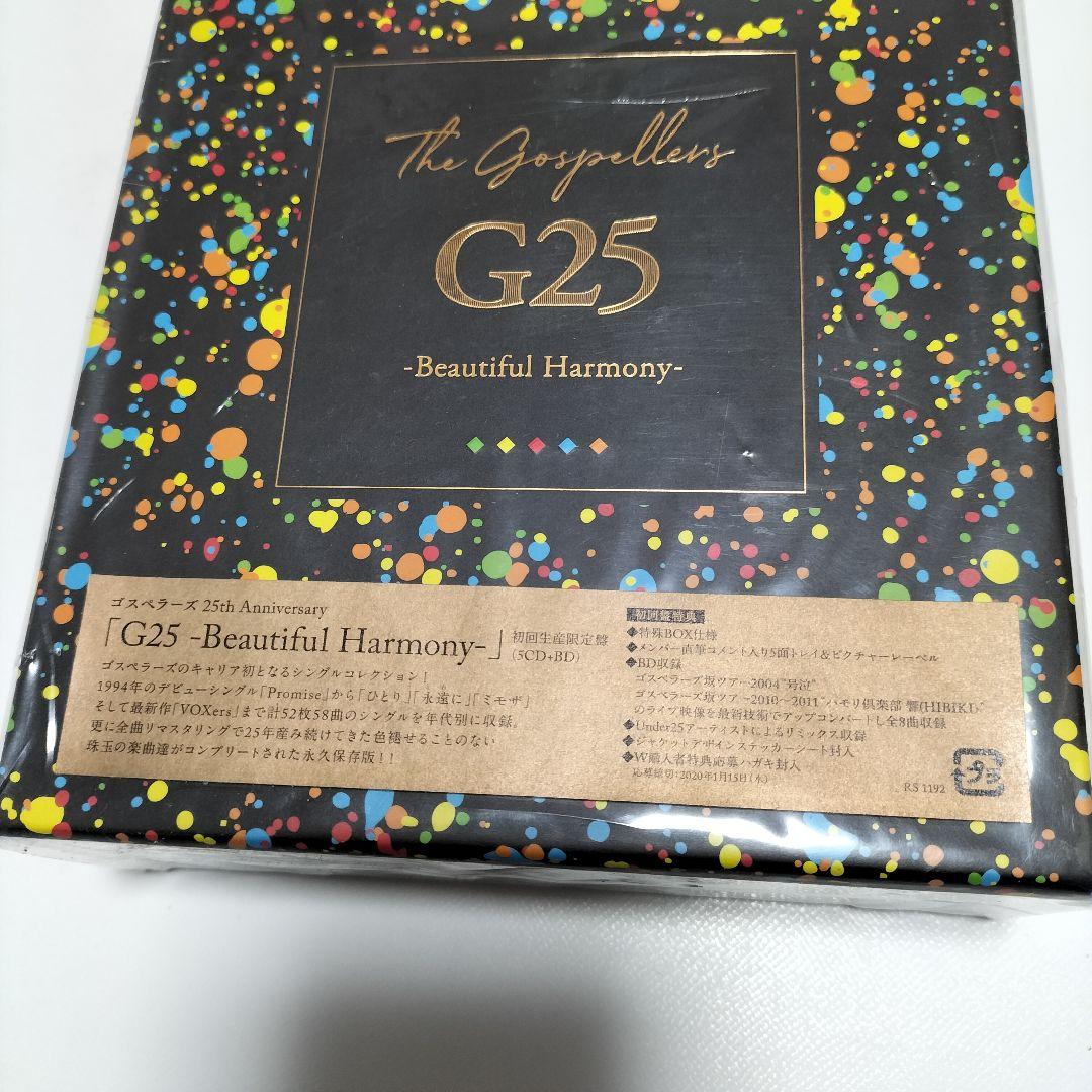 ゴスペラーズ　G25-Beautiful Harmony-　初回盤　未開封品