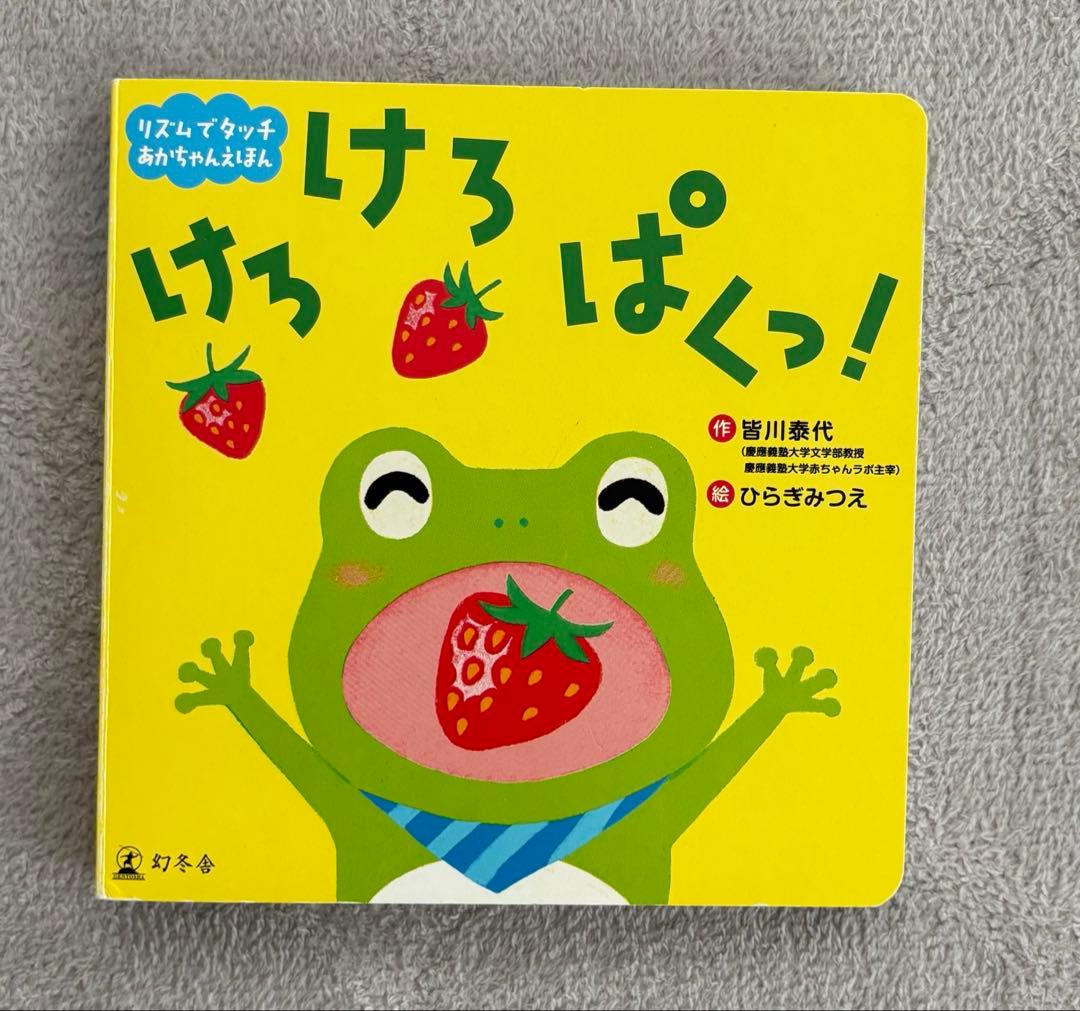 だるまさんシリーズと絵本セット 赤ちゃん絵本