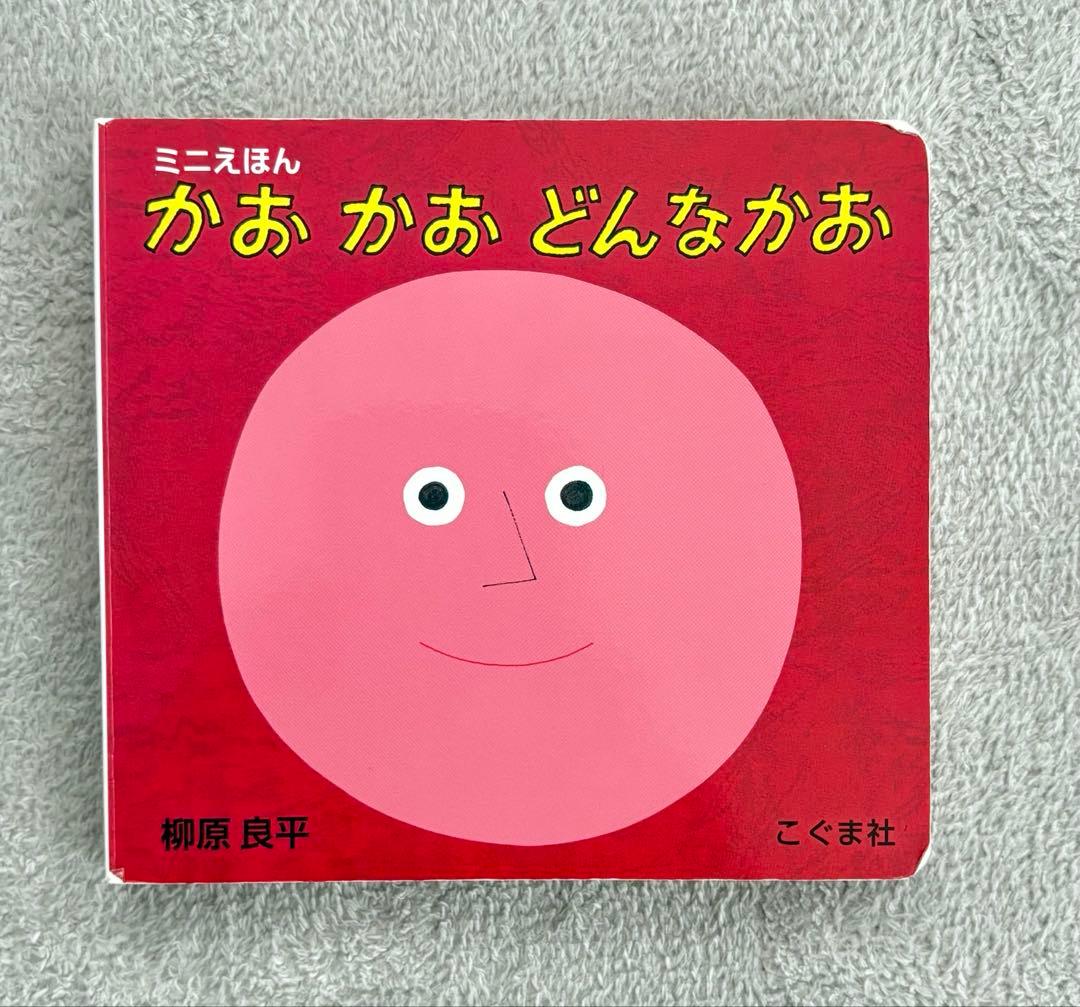 だるまさんシリーズと絵本セット 赤ちゃん絵本