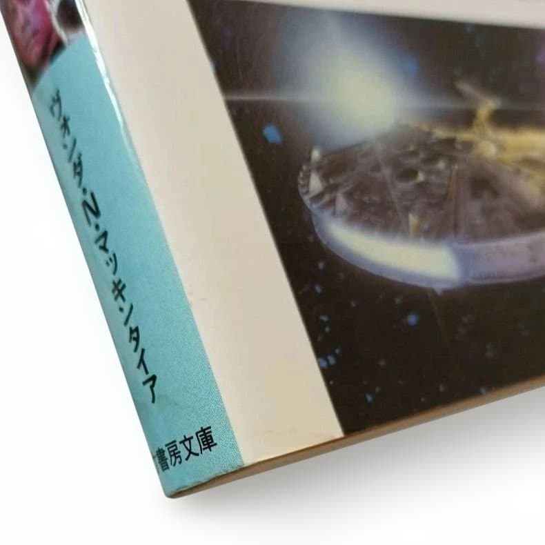 スター・ウォーズ 小説 文庫 41冊セット