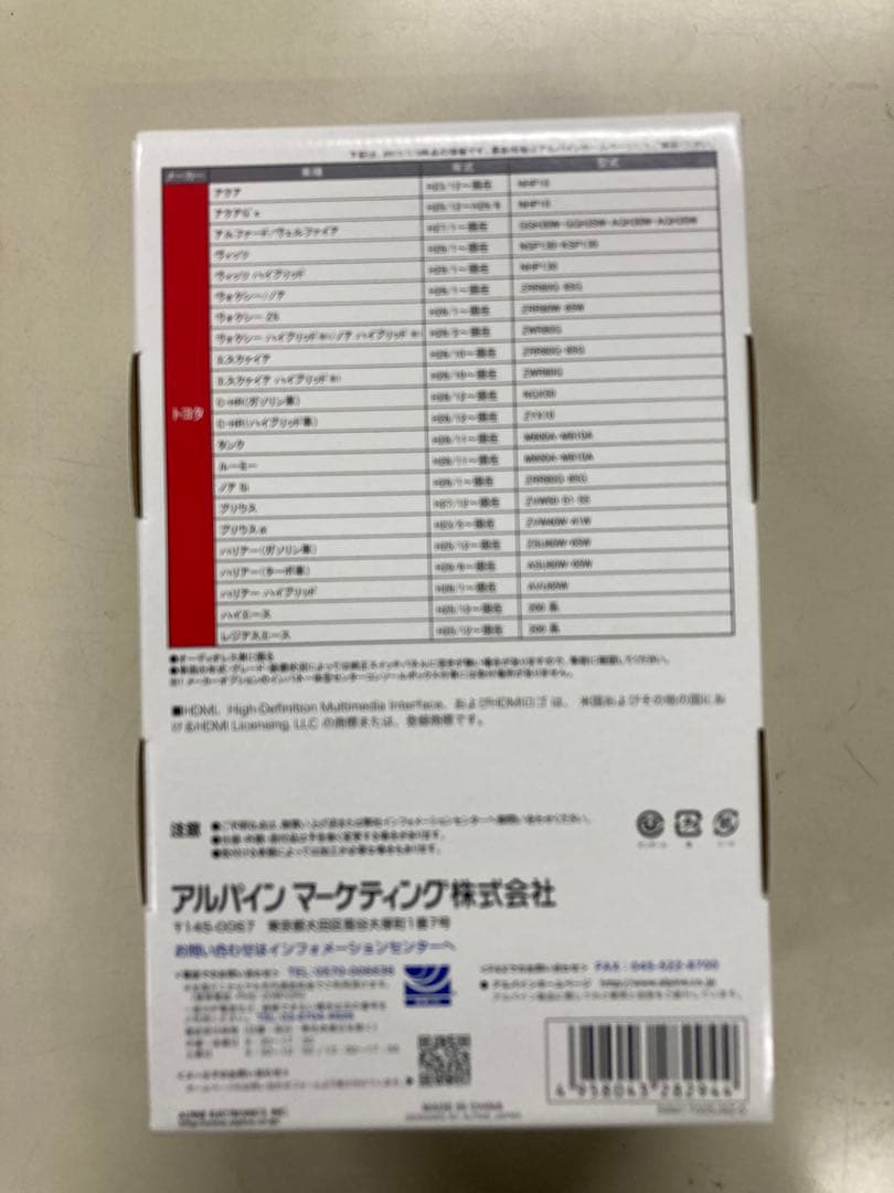 ALPINE トヨタ車用ビルトインUSB/HDMI接続ユニット HDMI/US…