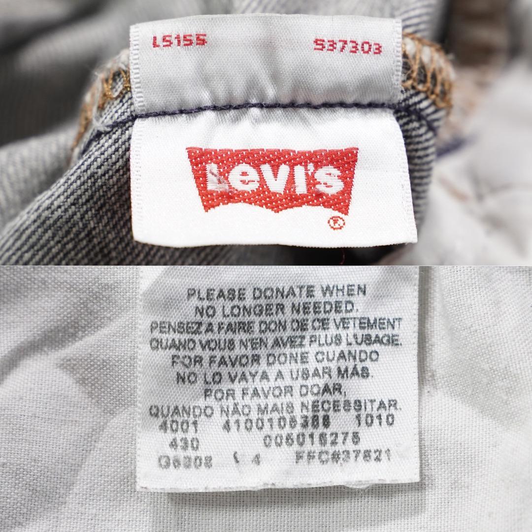 リーバイス501 Levis W33 ブラックデニム 黒 古着 18700