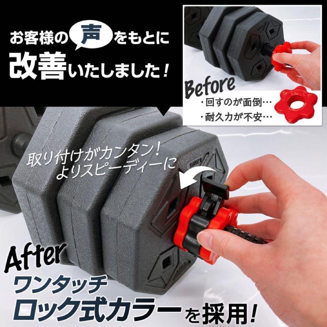 送料込　3Way八角ダンベル可変式2個セット合計40kg シャフト付き転がり防止