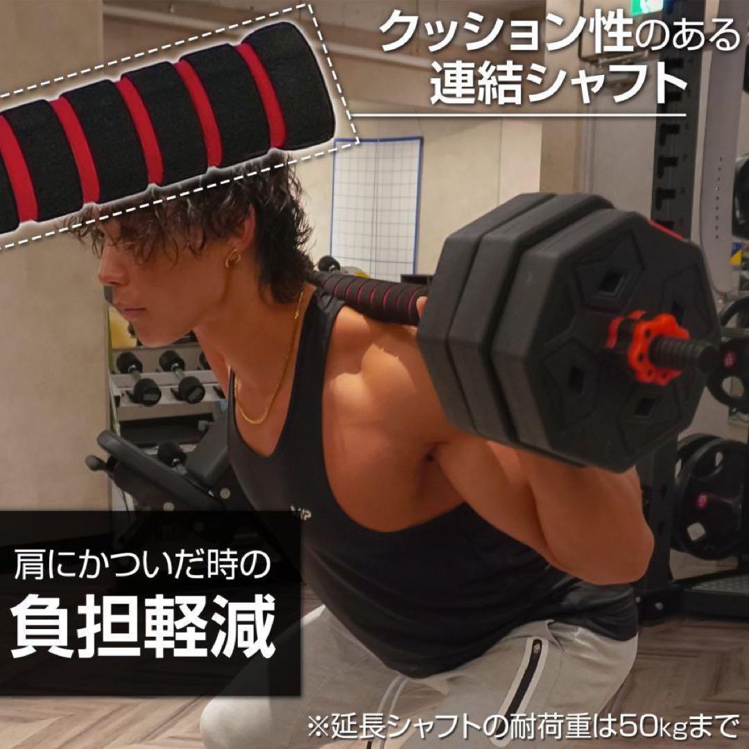 送料込　3Way八角ダンベル可変式2個セット合計40kg シャフト付き転がり防止