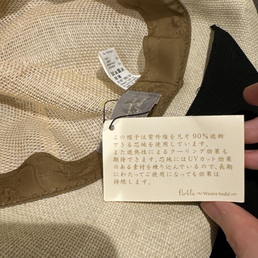 新品CA4LA カシラ　麦わら帽子　UVカット　リボン