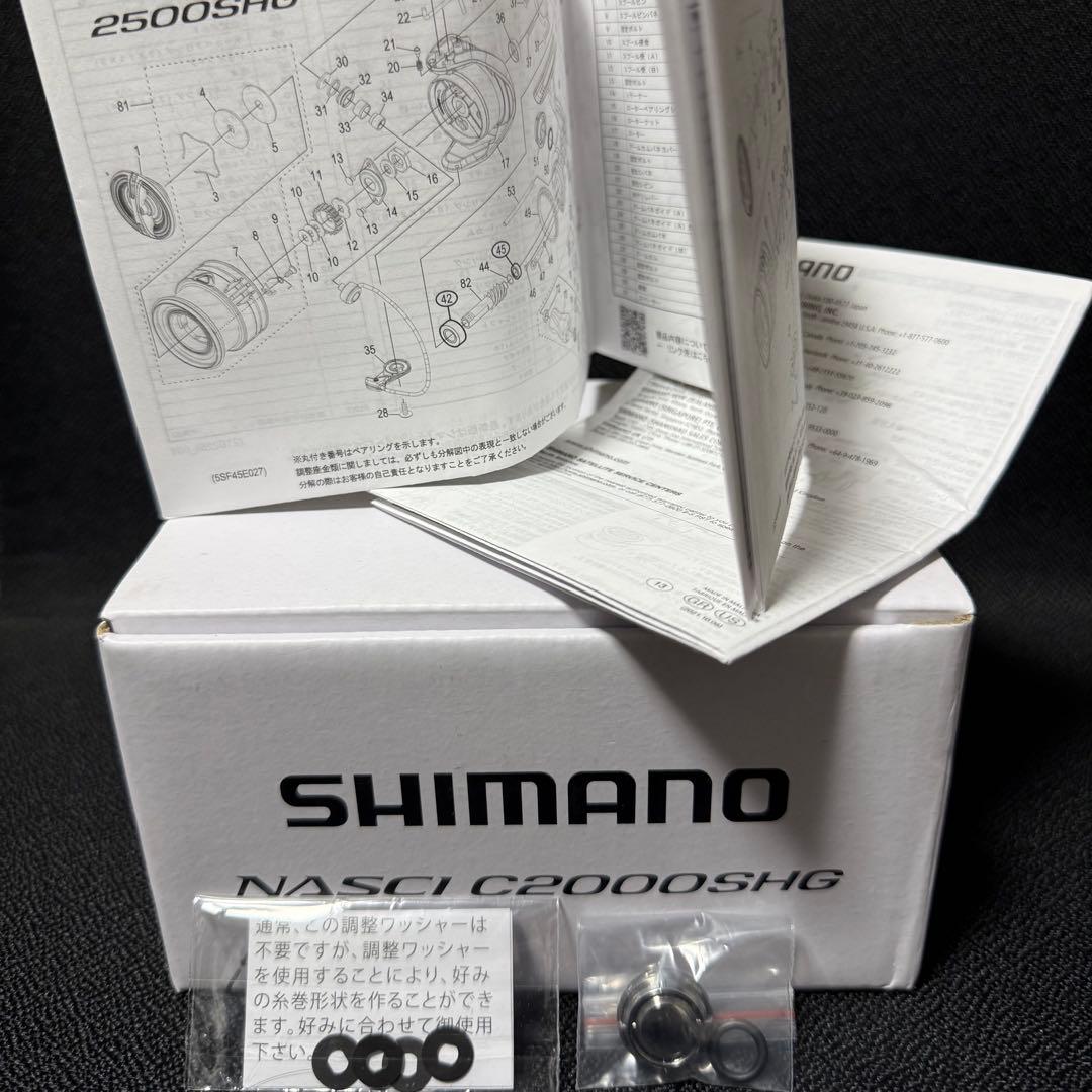 SHIMANO ナスキーC2000SHG