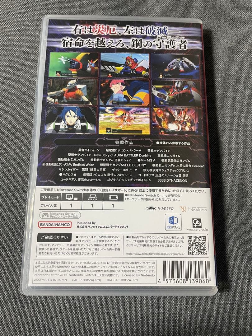 スーパーロボット大戦Y switch版　開封済み