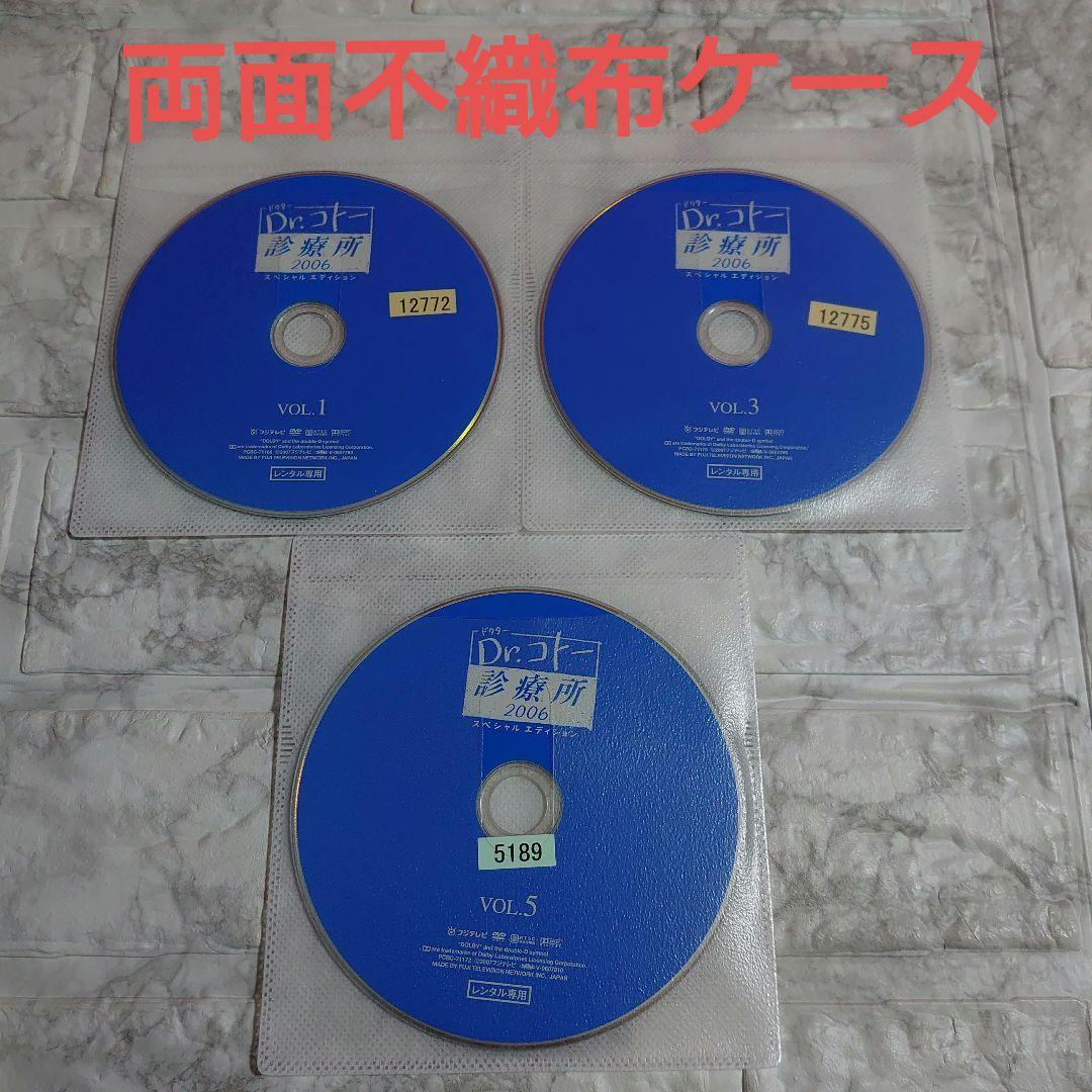 ドクターコトー診療所 ２００６ 全６巻 DVD〈レンタル落ち商品〉吉岡秀隆