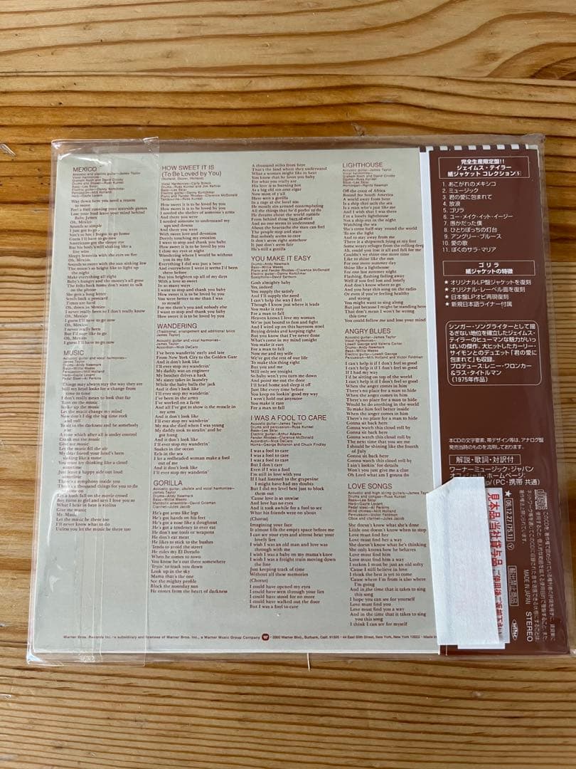 【サンプル盤・極美品】ジェイムス・テイラー 紙ジャケCD 7枚セット（国内盤）