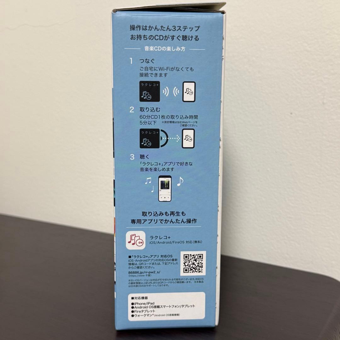 BUFFALO ラクラクスマホでCD・DVD ラクレコ　DVDプレーヤー