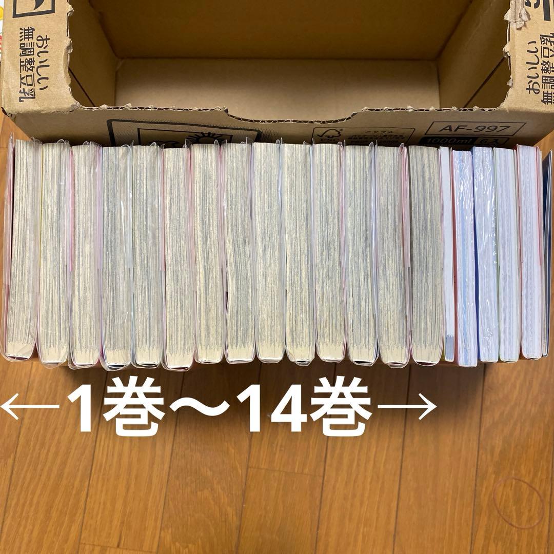 五等分の花嫁 1巻〜14巻+14巻特装版+キャクターブック4冊+映画特典14.5
