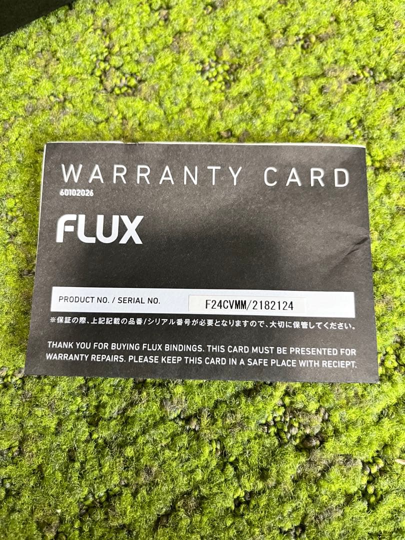 FLUX CV ビンディング ブラウン/グリーン
