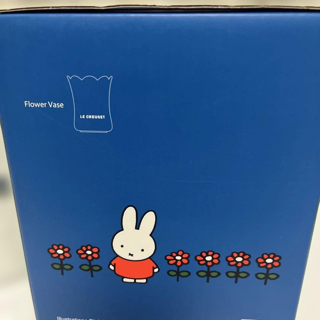 LE CREUSET miffy フラワーベース　陶器製