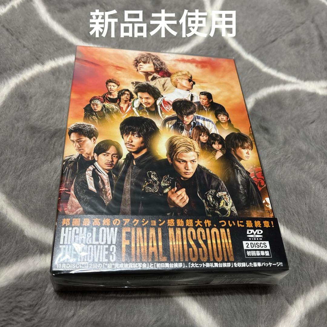 HiGH&LOW 8枚セット