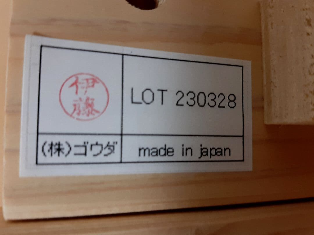 【美品】日本製　シングルベッド　ひのき＆畳