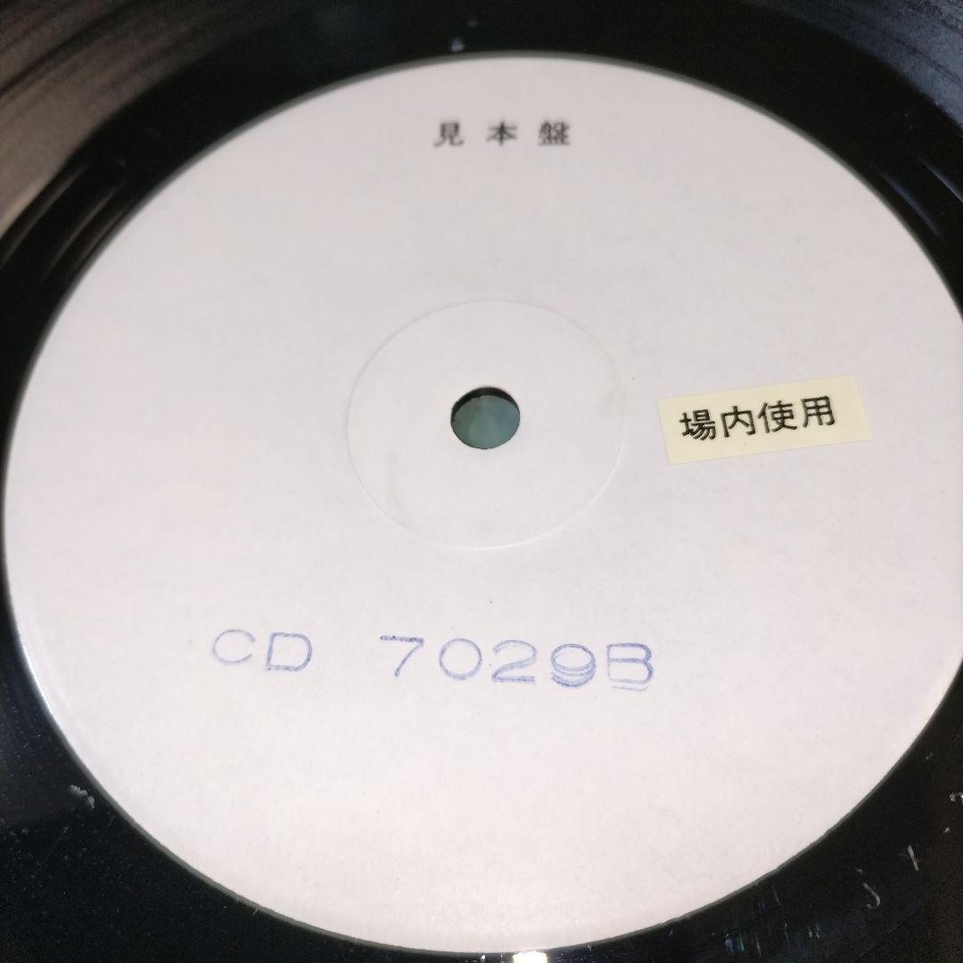 【激希少！白ラベル見本盤LP】マッシュルーム Vol 1/小坂忠、成毛滋、ガロ他