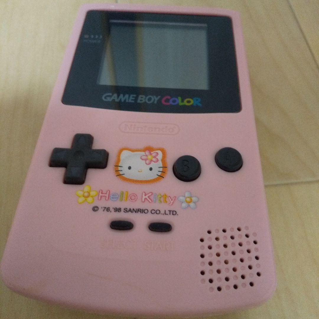 ゲームボーイカラー ハローキティ 限定 値下げしました