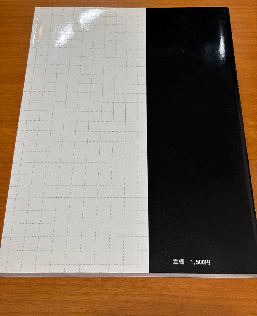 コリンズのメンテナンス 上銘正規著 1999年　コリンズ　無線機　JA3FR