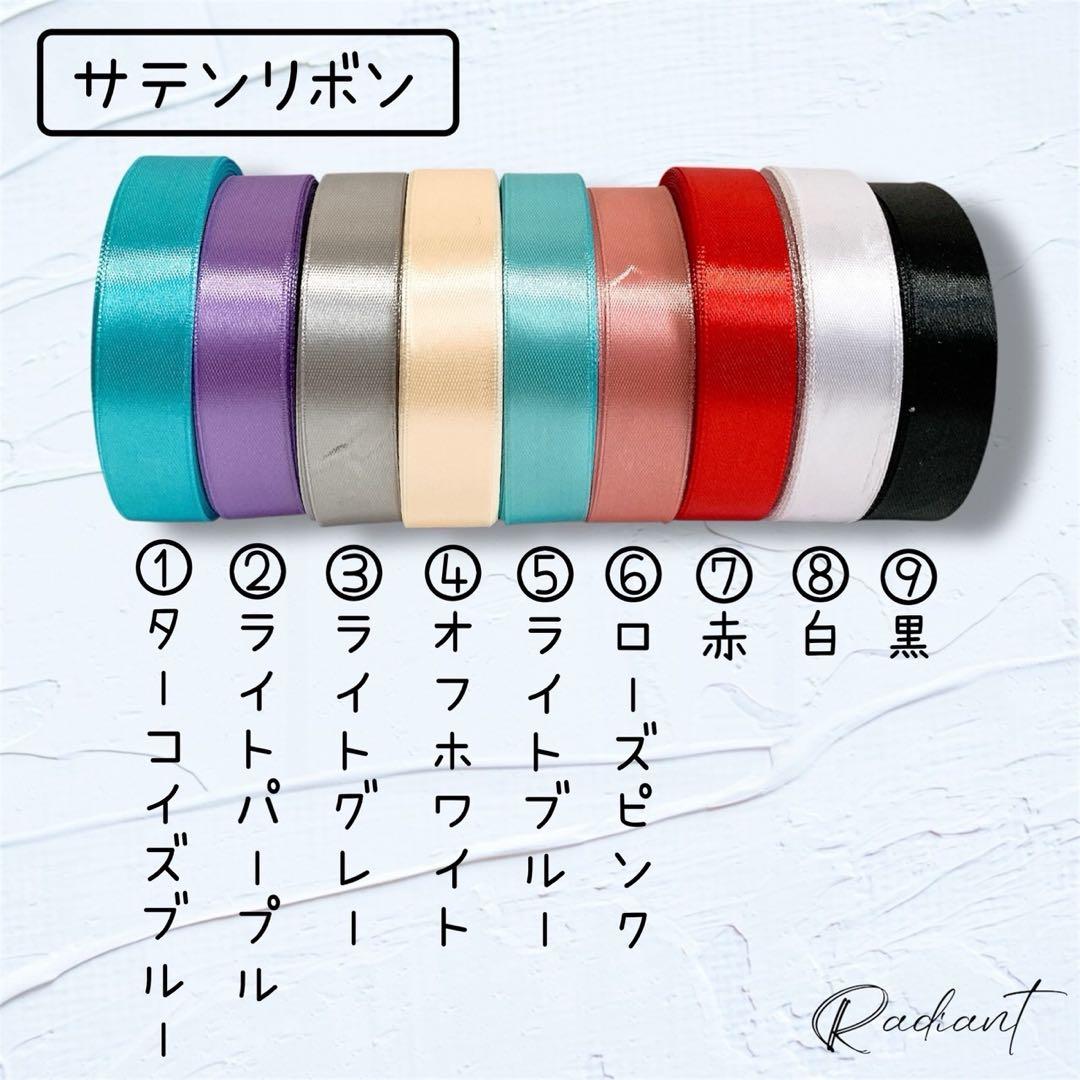 みー☆ページ