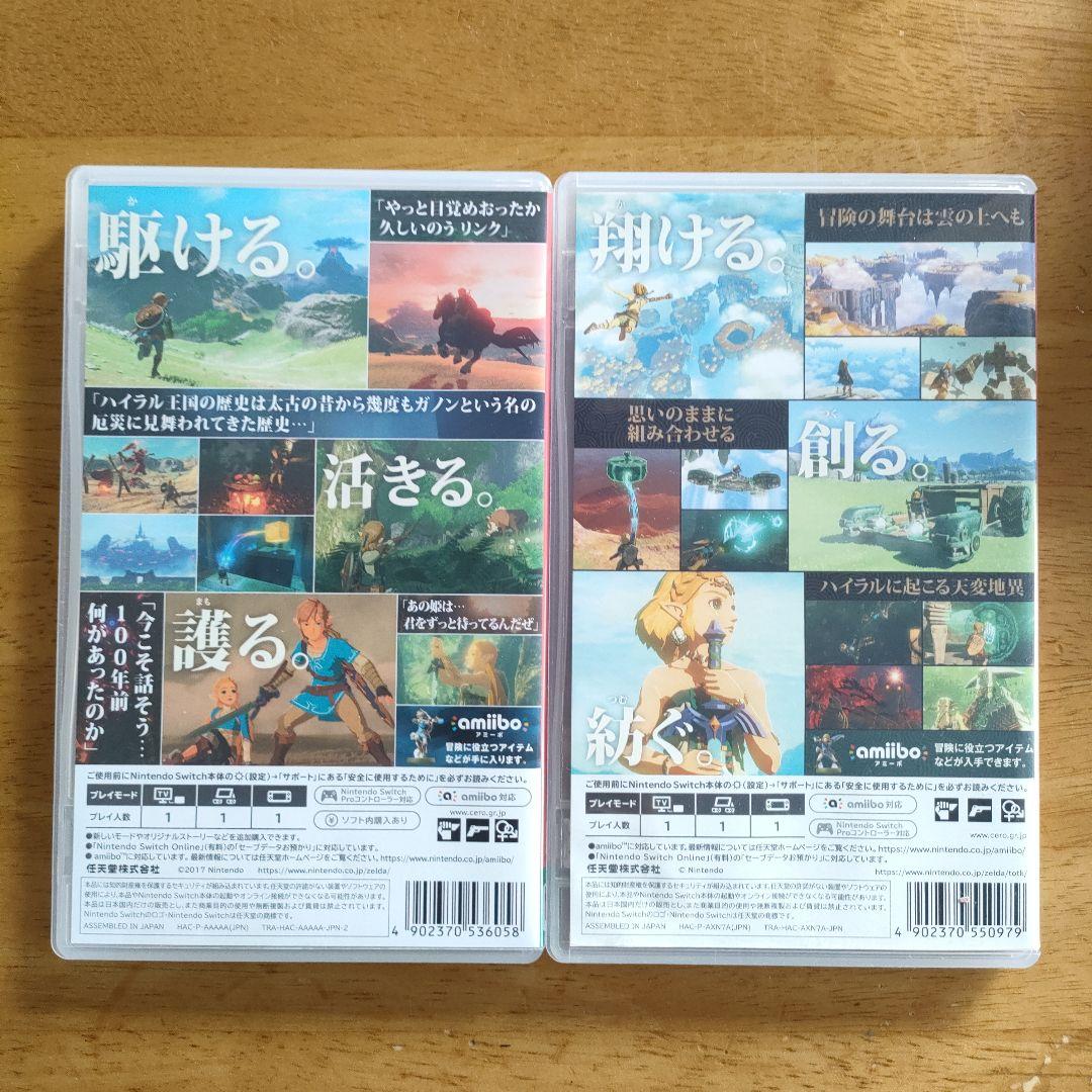 ゼルダの伝説 セット