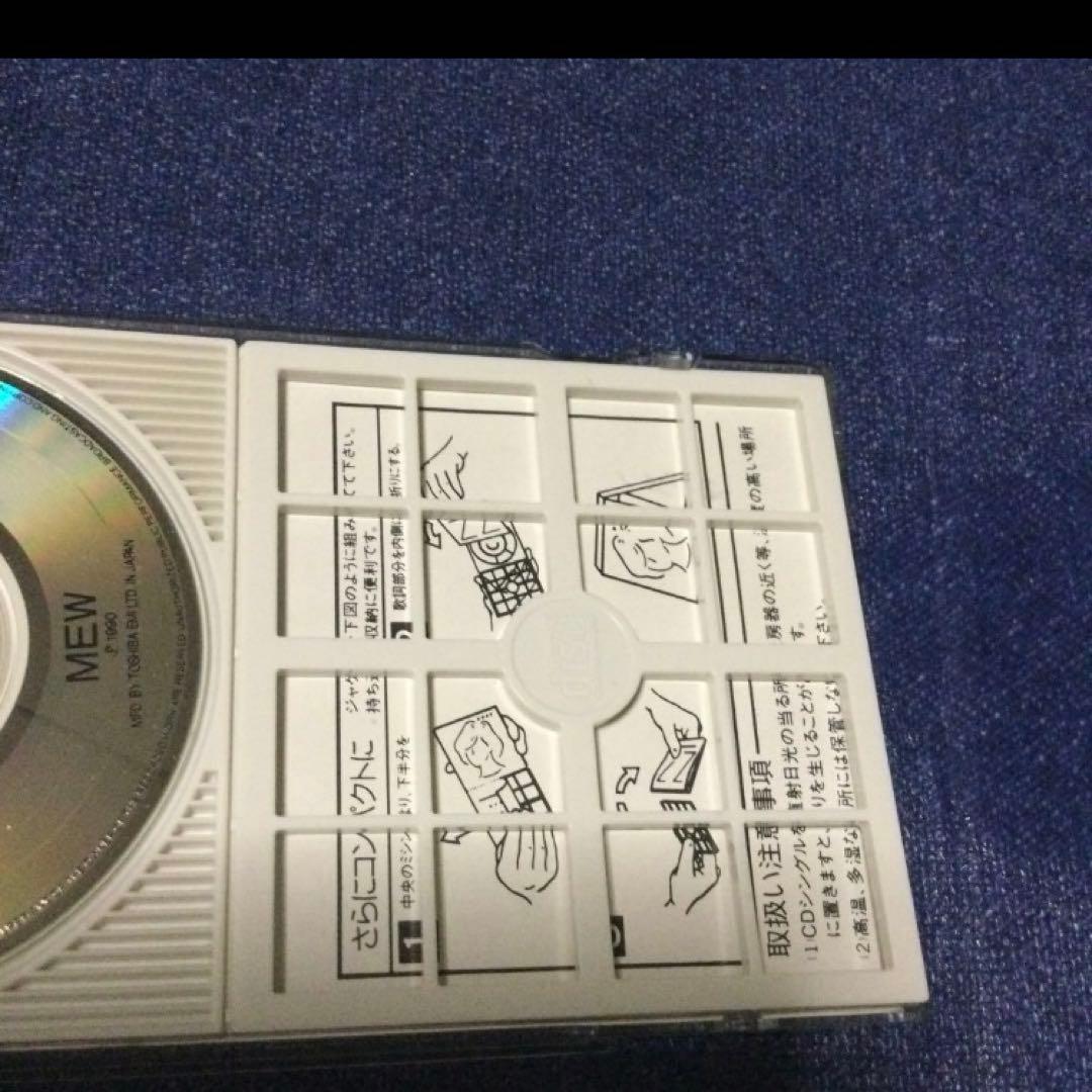MEW 村瀬由衣 .Only Meant For You 8センチ8cmシングル