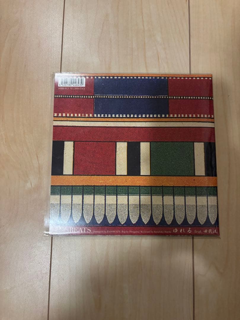 EVISBEATS ゆれる 田我流 いい時間 7インチ レコード