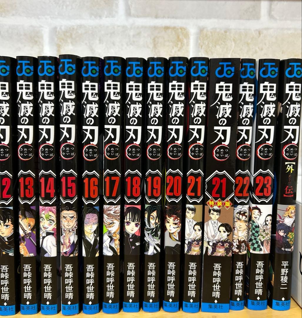 鬼滅の刃漫画全巻セット＋外伝1冊＋クリアポスター6枚＋フィギュア2体