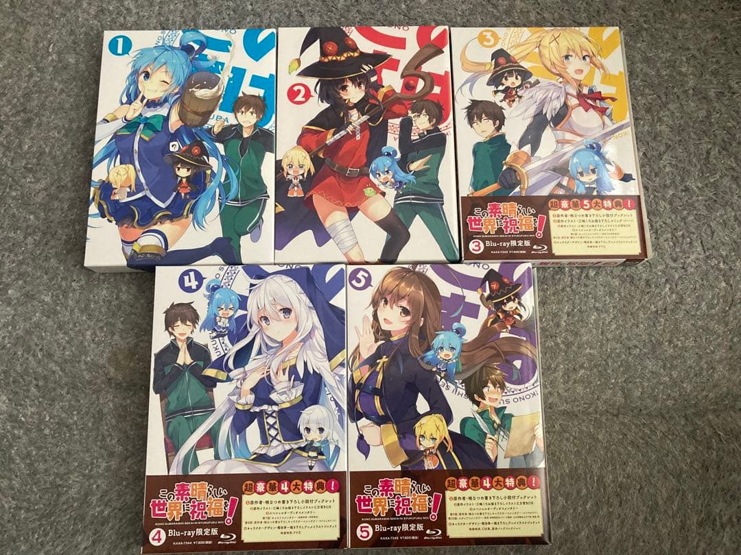 この素晴らしい世界に祝福を! 1.2期 全10巻セット＋全巻収納Box付き