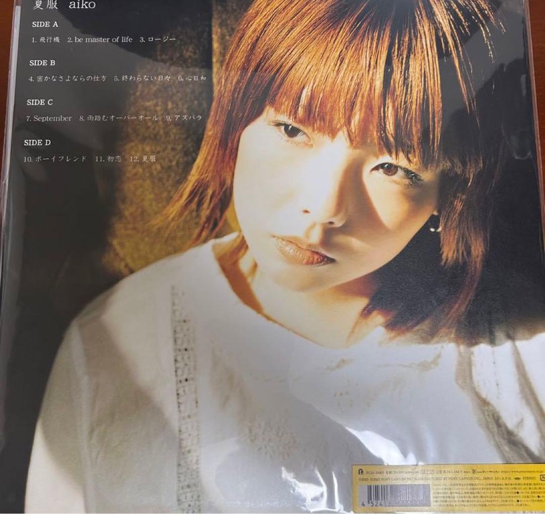 akio アナログレコード　セット