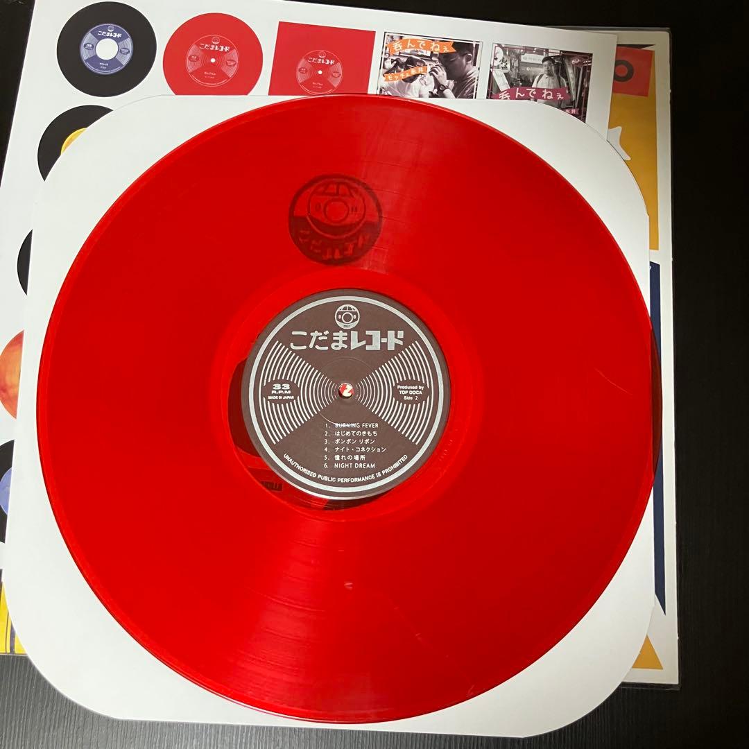 SKA and ROCKSTEADY こだまレコード asuka モッチェ