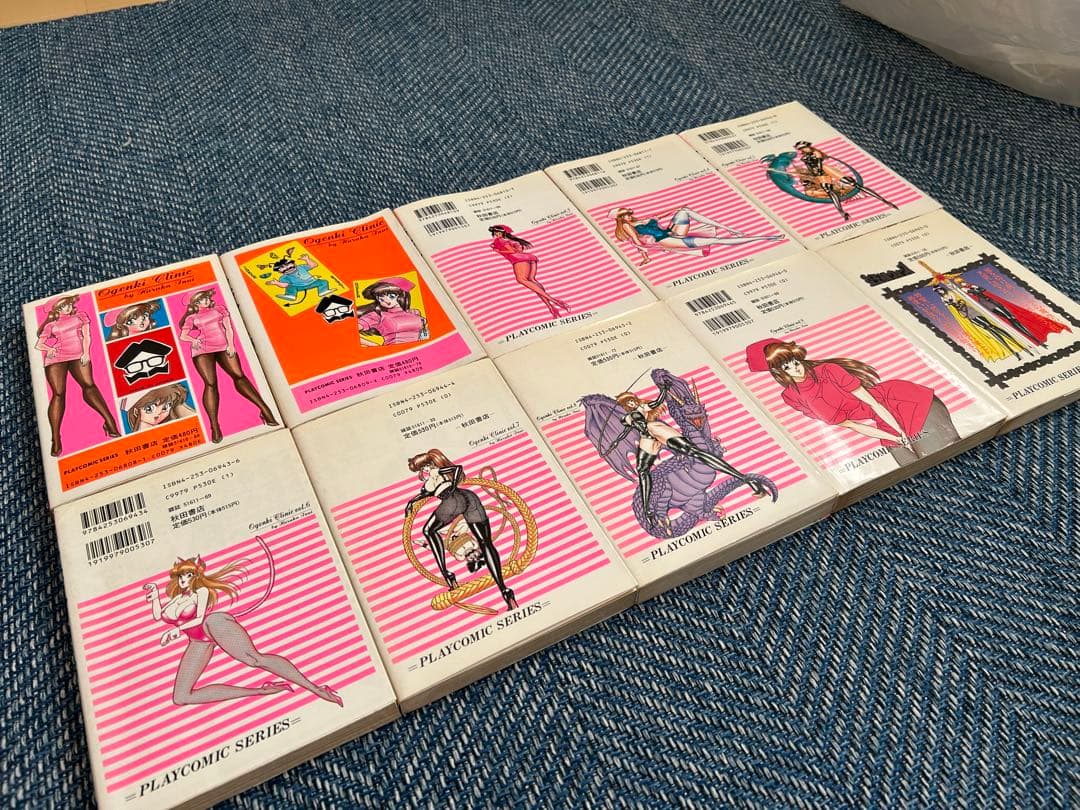 お元気クリニック 全9巻セット＋女王様ウォーズ　初版あり　秋田書店