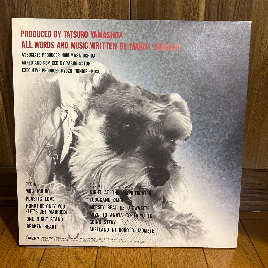 竹内まりや VARIETY アナログレコード