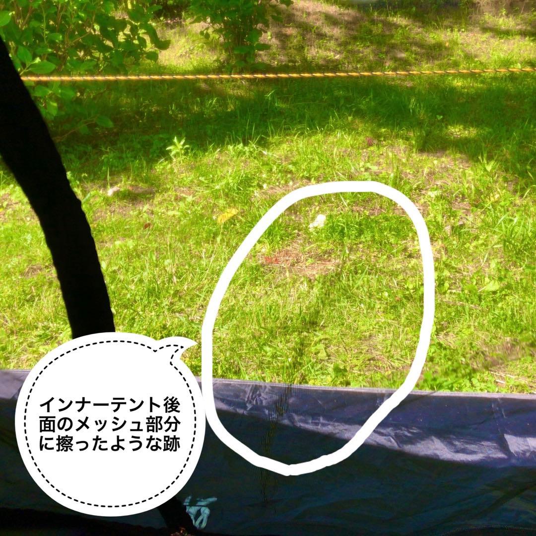WAQ Alpha T/C ソロ用ティピテント